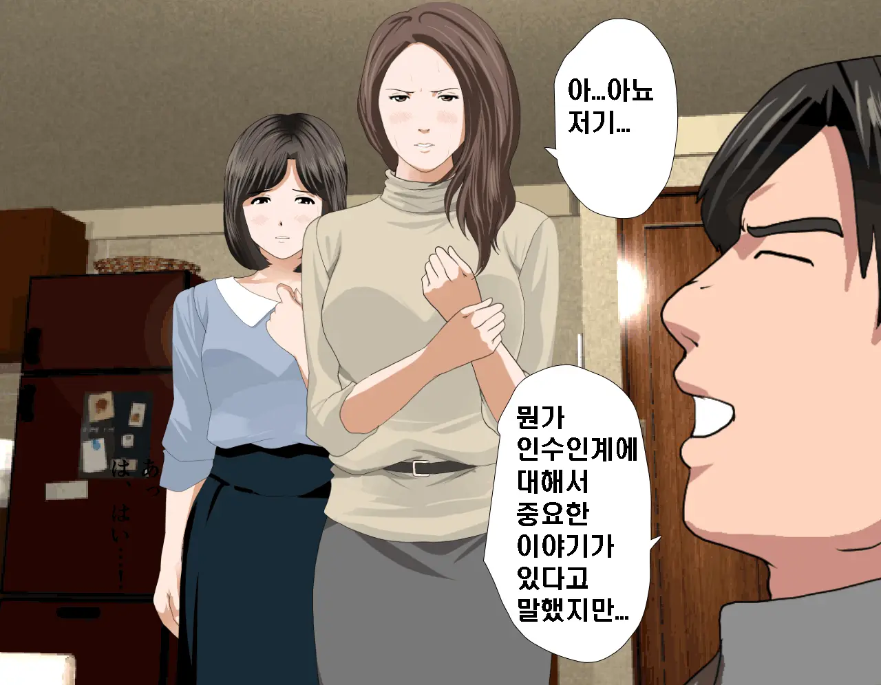Saimin Seikyouiku 7 | 최면성교육 제7화